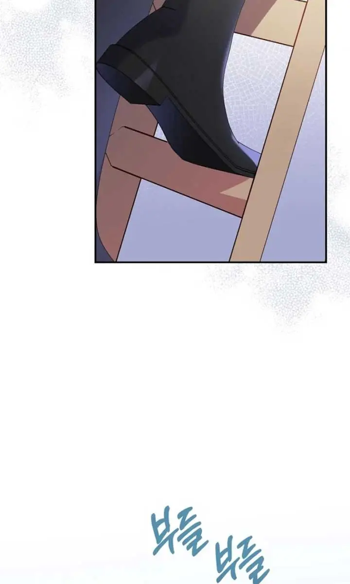 The Villainess Captured the Grand Duke Chapter 58 Page 74