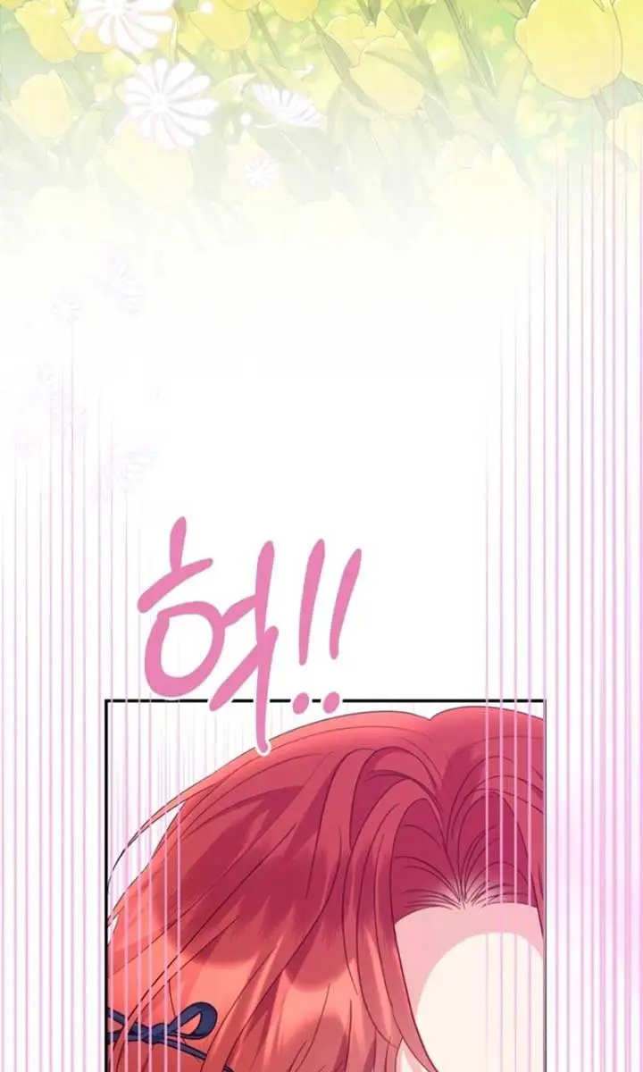 The Villainess Captured the Grand Duke Chapter 59 Page 17