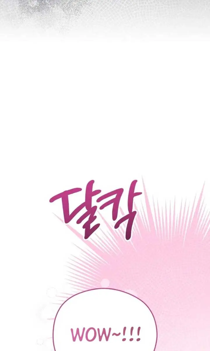 The Villainess Captured the Grand Duke Chapter 59 Page 45