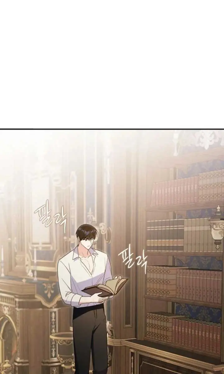 The Villainess Captured the Grand Duke Chapter 60 Page 65