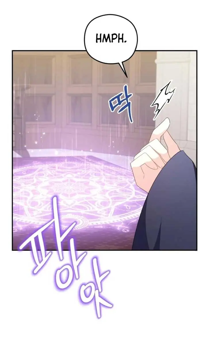 The Villainess Captured the Grand Duke Chapter 61 Page 16