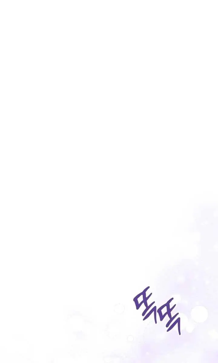 The Villainess Captured the Grand Duke Chapter 61 Page 19