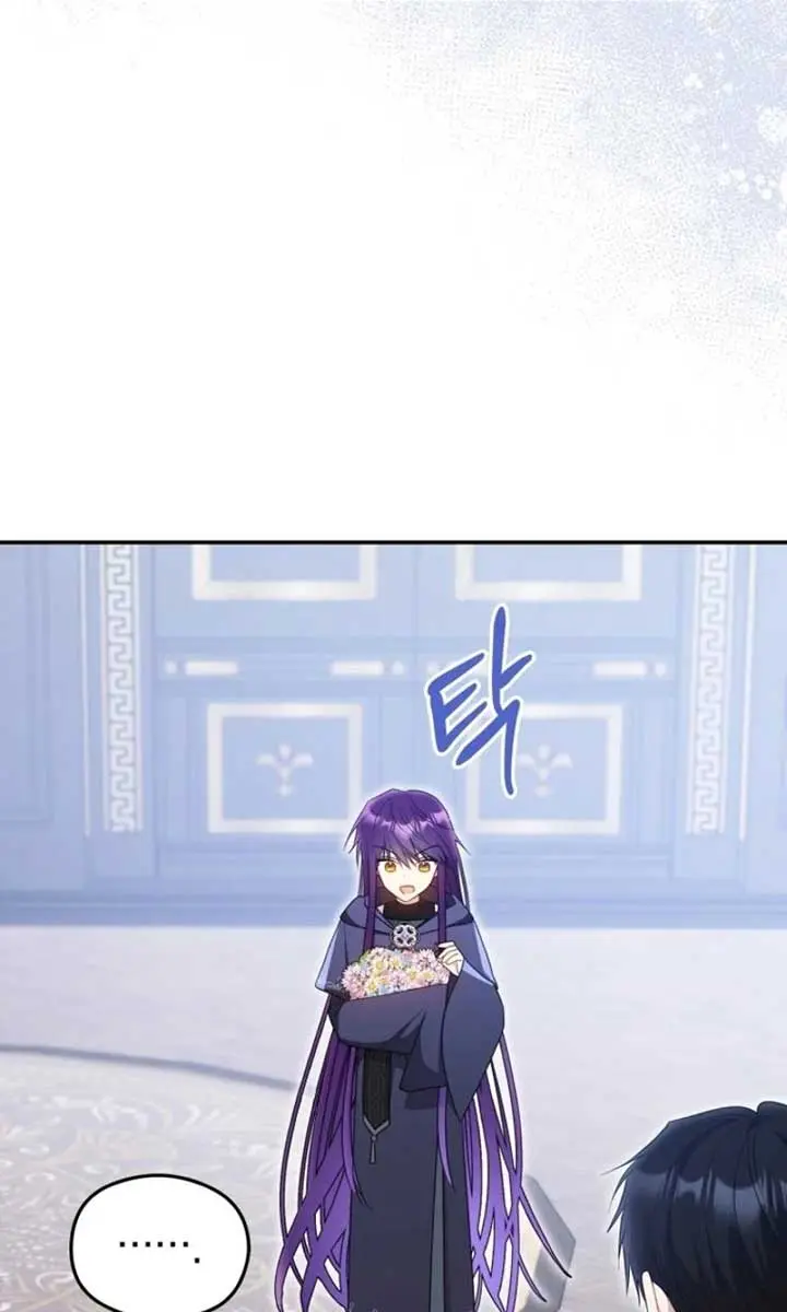 The Villainess Captured the Grand Duke Chapter 63 Page 13