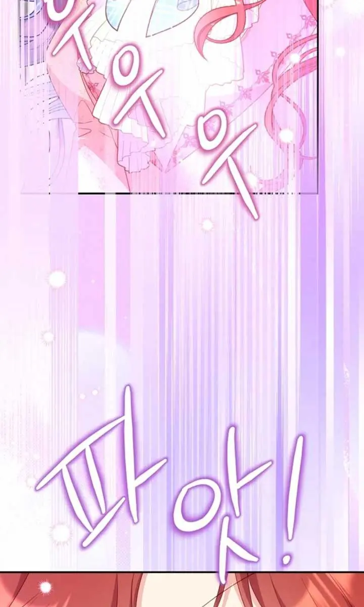The Villainess Captured the Grand Duke Chapter 63 Page 78