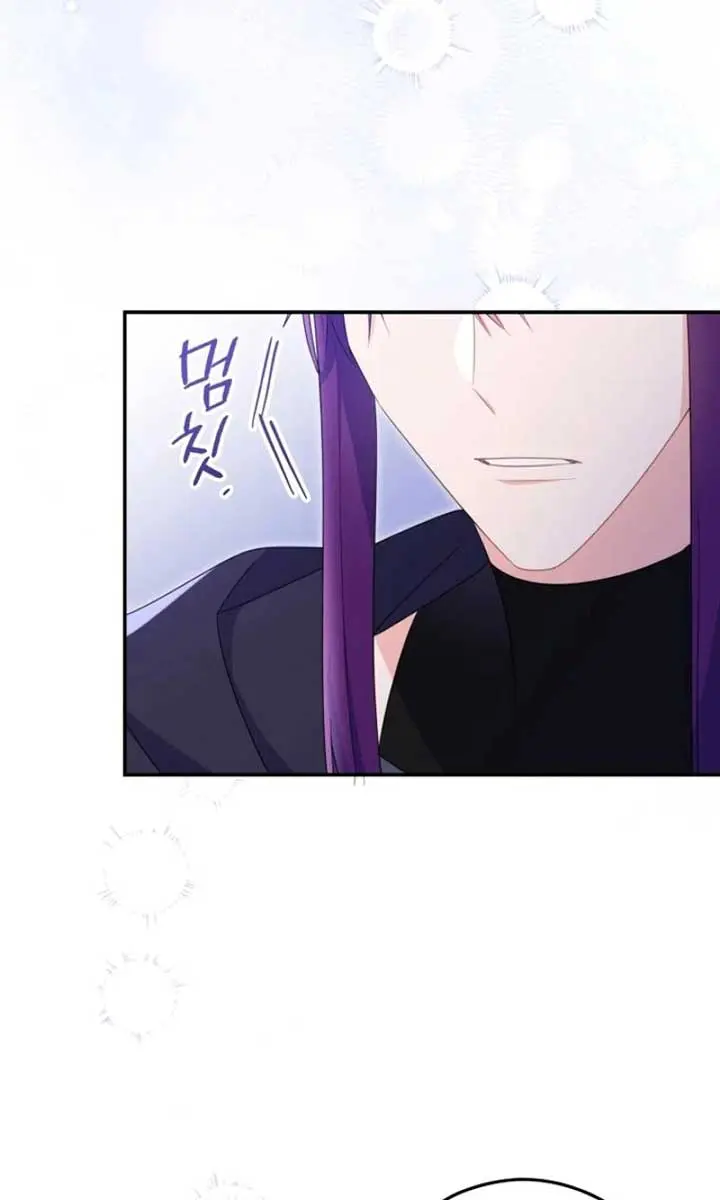 The Villainess Captured the Grand Duke Chapter 64 Page 39
