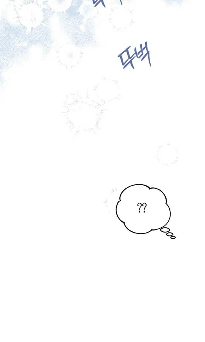 The Villainess Captured the Grand Duke Chapter 64 Page 59