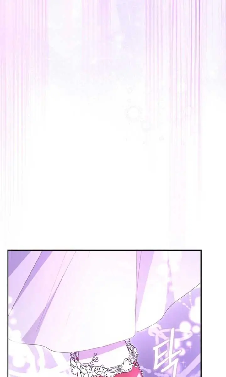 The Villainess Captured the Grand Duke Chapter 64 Page 71