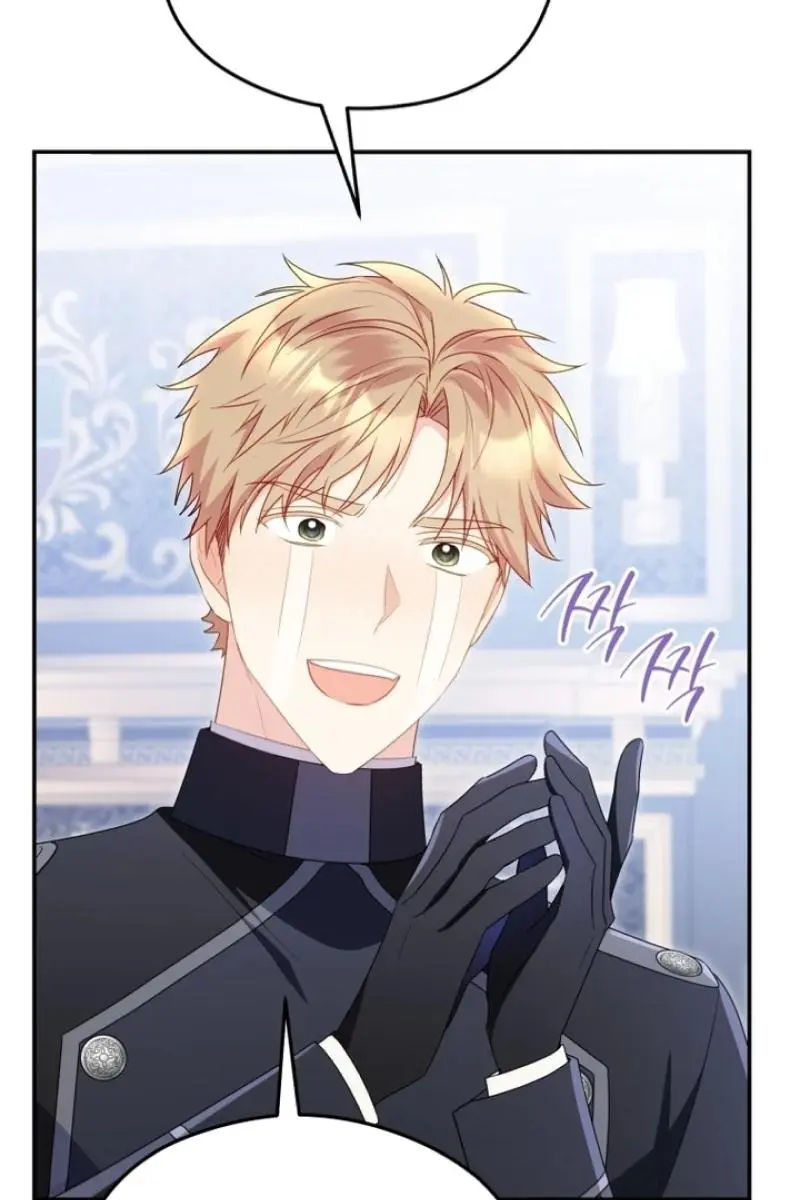 The Villainess Captured the Grand Duke Chapter 65 Page 56