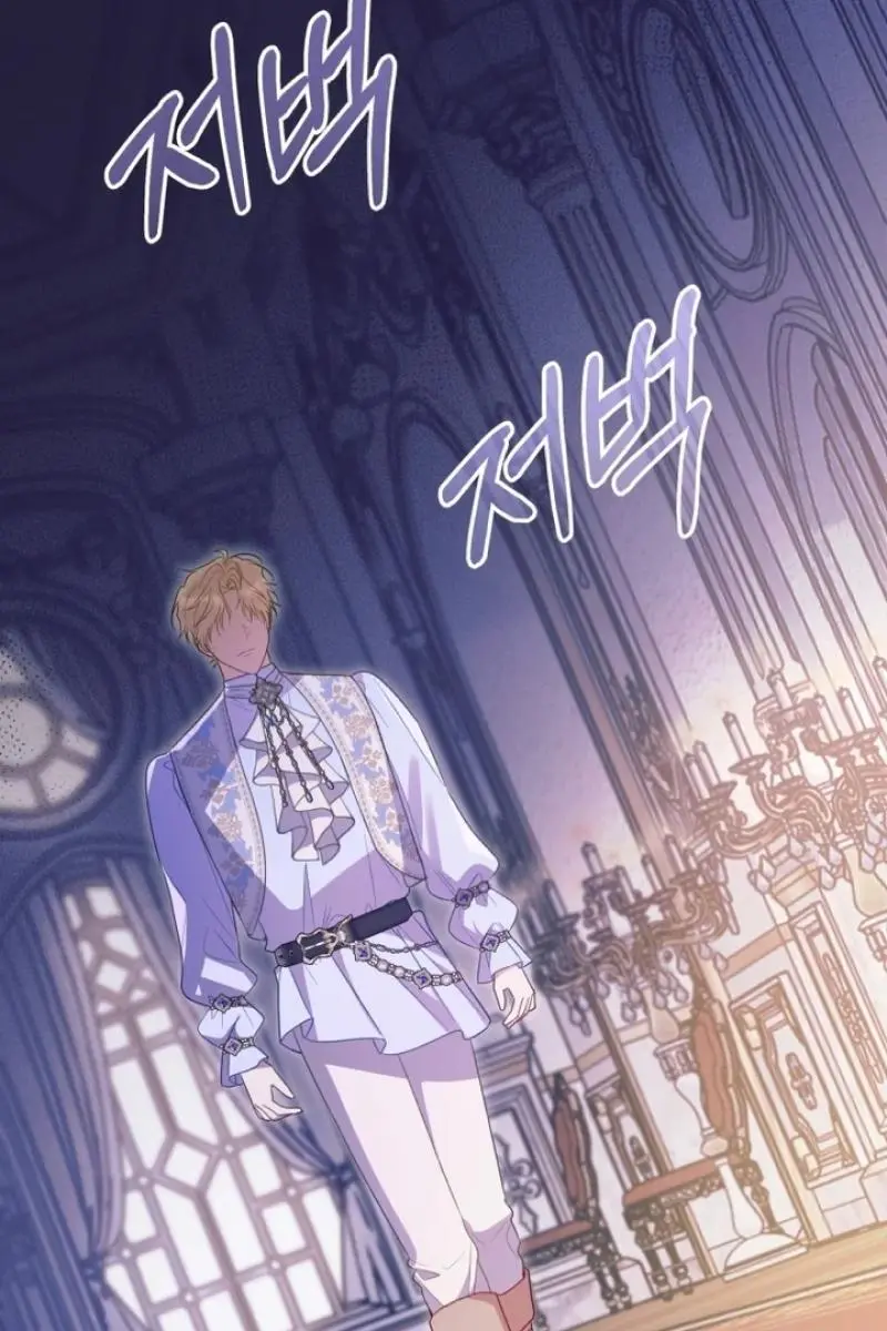 The Villainess Captured the Grand Duke Chapter 65 Page 77
