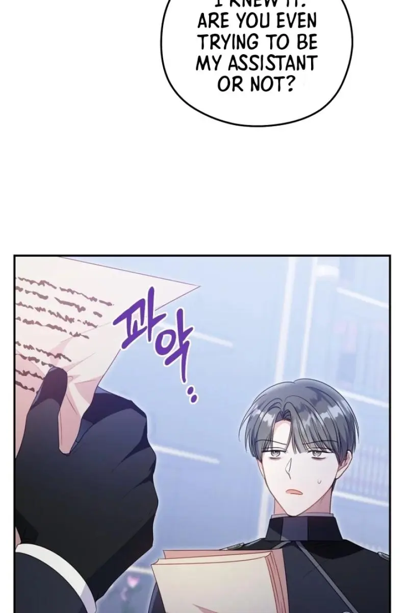 The Villainess Captured the Grand Duke Chapter 67 Page 15