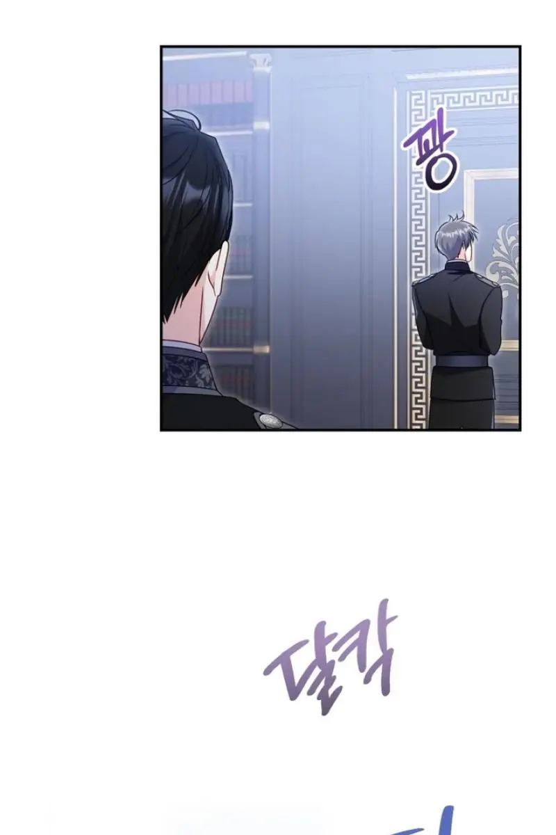 The Villainess Captured the Grand Duke Chapter 67 Page 30