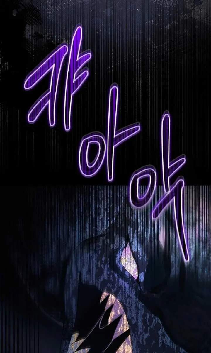 The Villainess Captured the Grand Duke Chapter 68 Page 63
