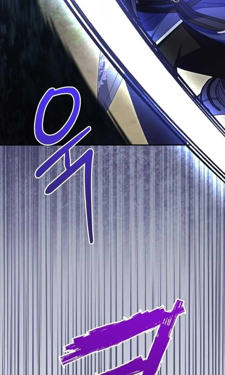The Villainess Captured the Grand Duke Chapter 68 Page 79