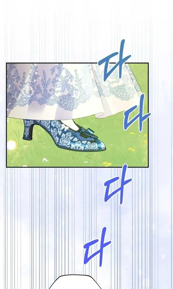 The Villainess Captured the Grand Duke Chapter 69 Page 11