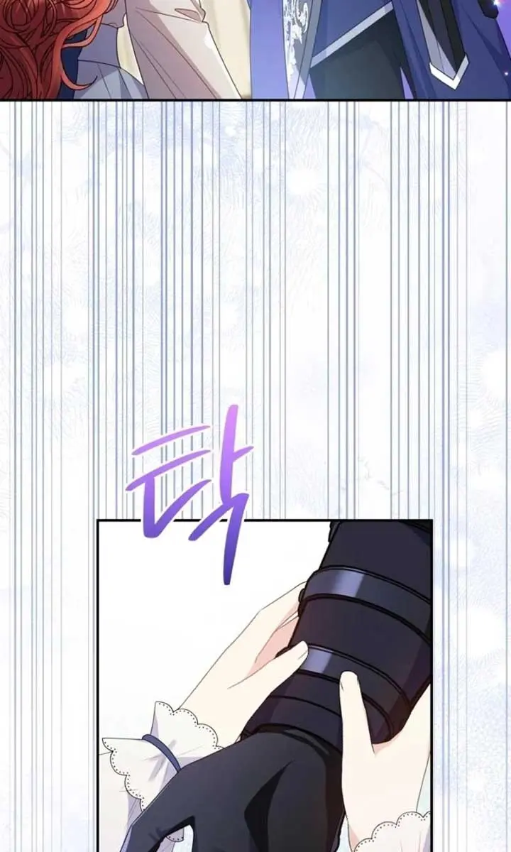 The Villainess Captured the Grand Duke Chapter 69 Page 14