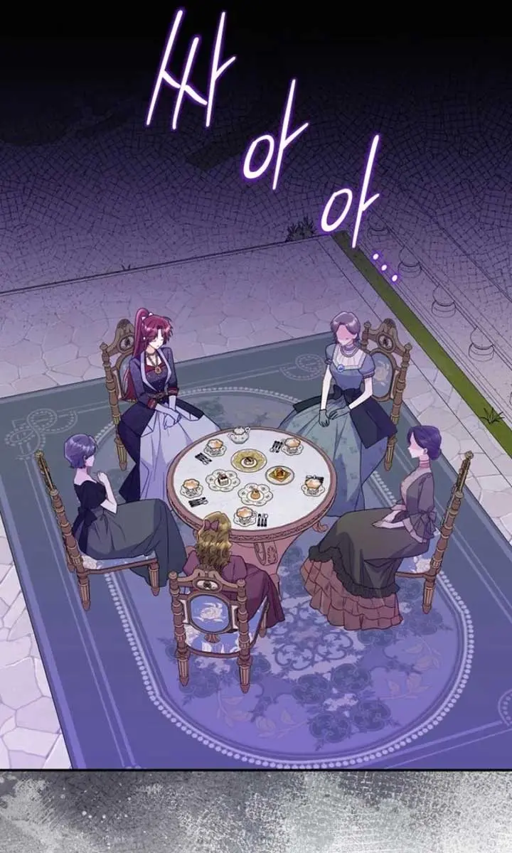 The Villainess Captured the Grand Duke Chapter 70 Page 19