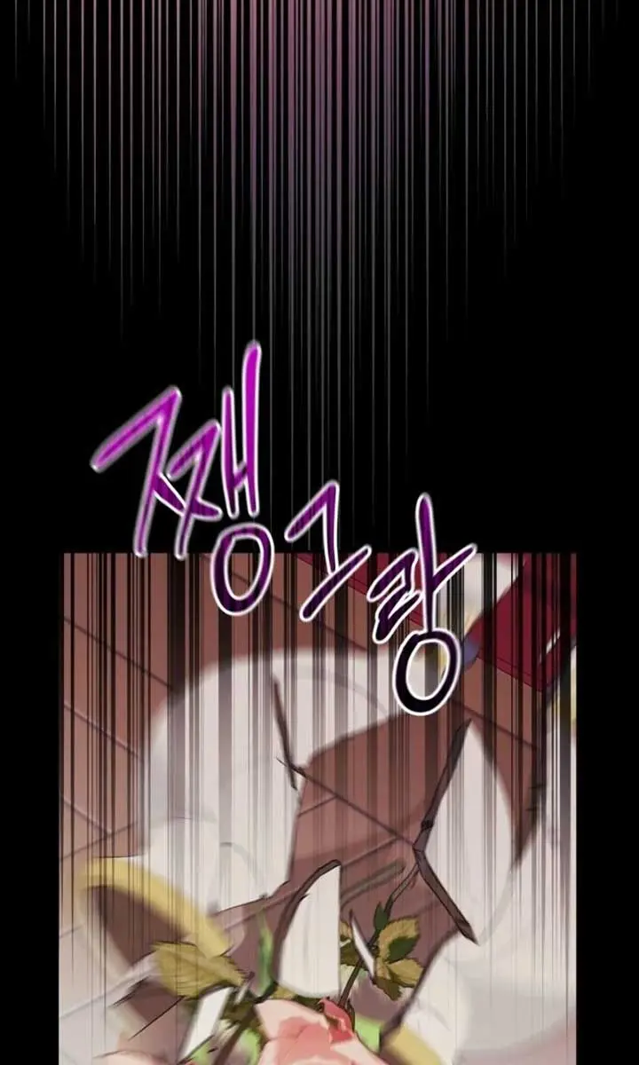 The Villainess Captured the Grand Duke Chapter 70 Page 56
