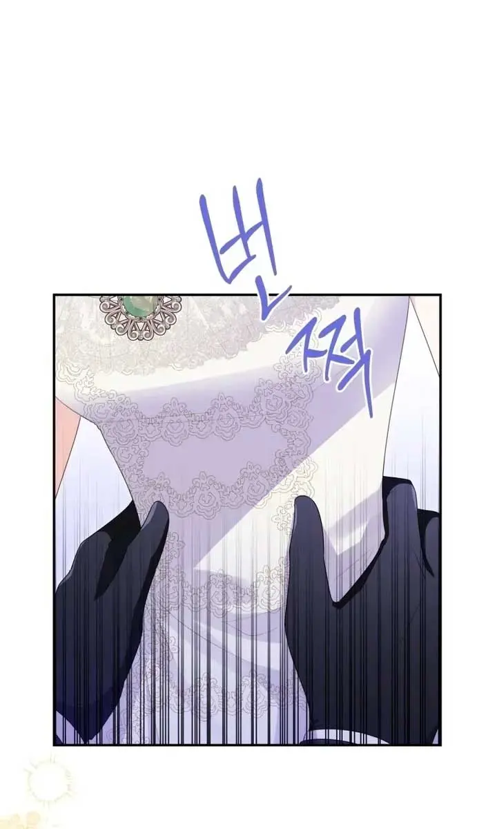 The Villainess Captured the Grand Duke Chapter 72 Page 23