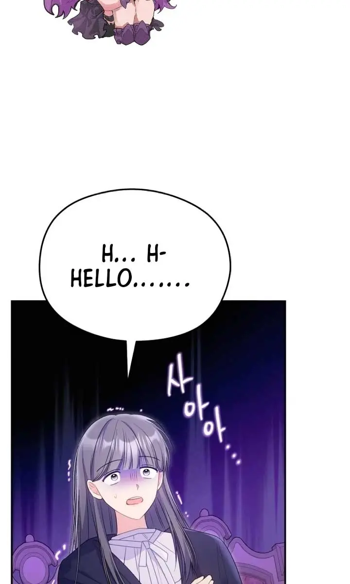 The Villainess Captured the Grand Duke Chapter 73 Page 44