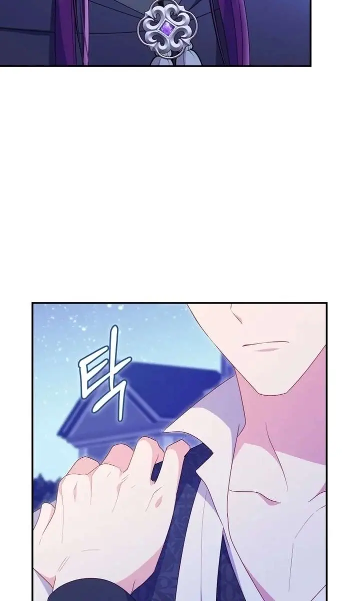 The Villainess Captured the Grand Duke Chapter 74 Page 20
