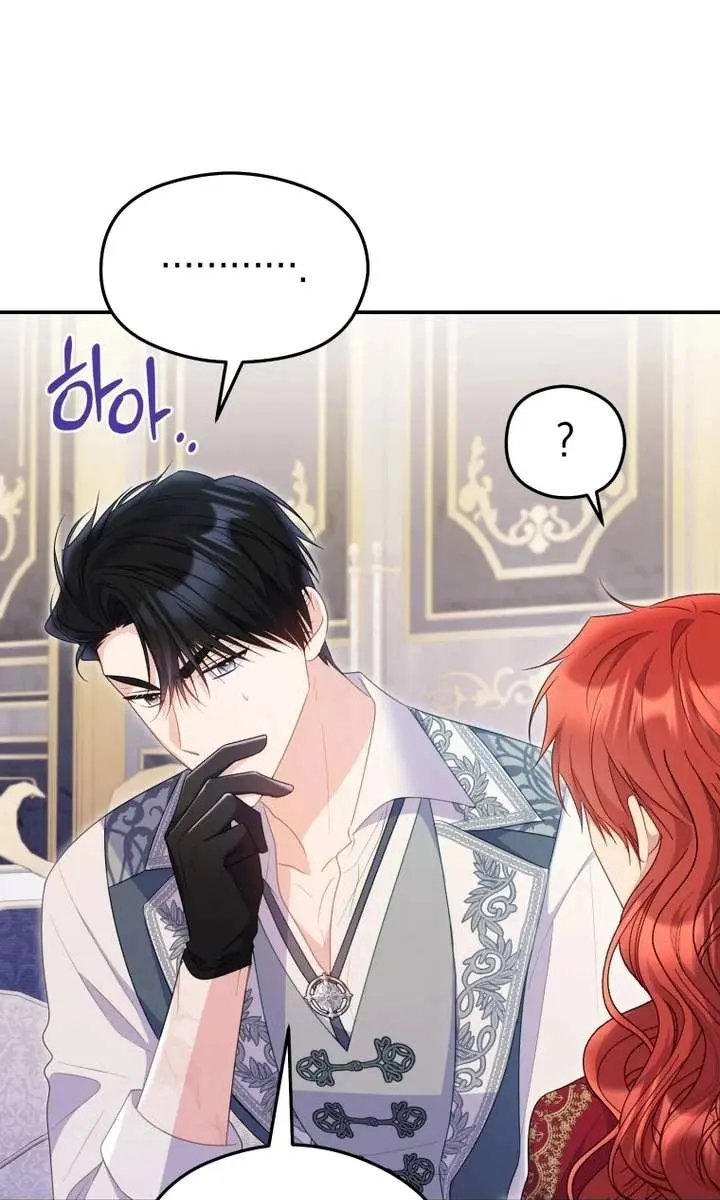 The Villainess Captured the Grand Duke Chapter 74 Page 66
