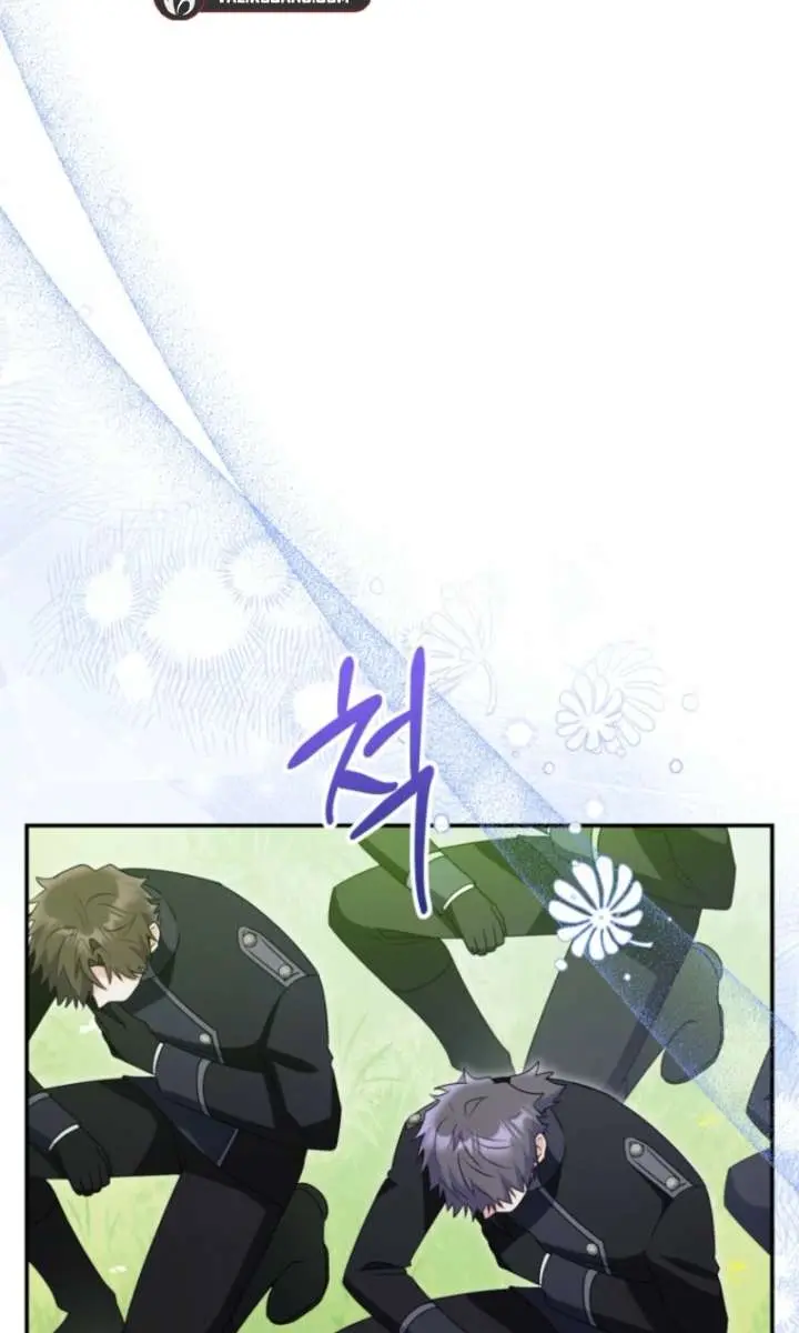 The Villainess Captured the Grand Duke Chapter 78 Page 27