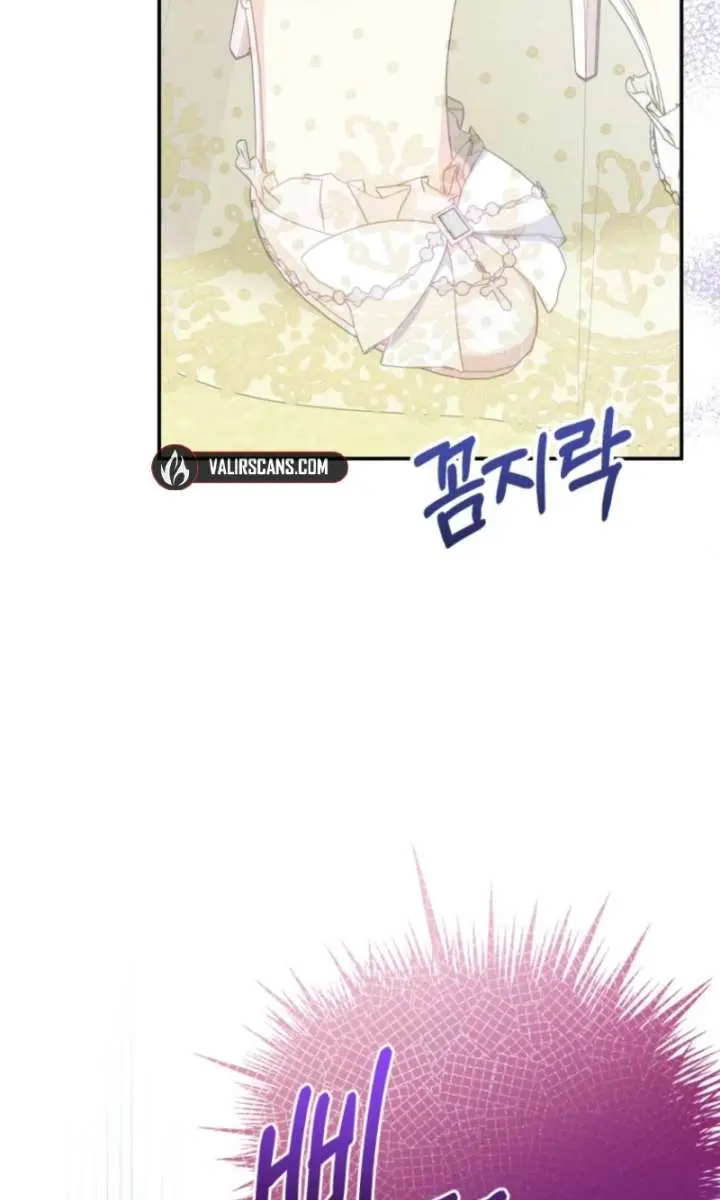The Villainess Captured the Grand Duke Chapter 78 Page 52