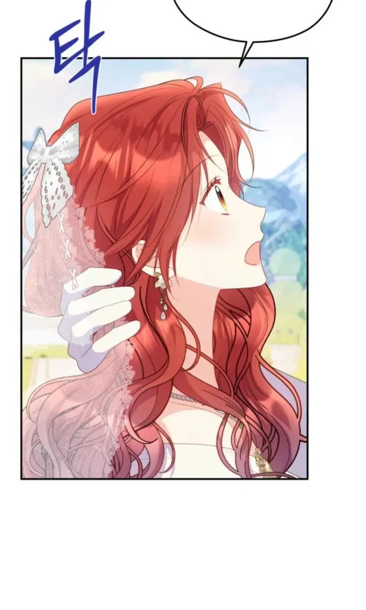 The Villainess Captured the Grand Duke Chapter 78 Page 75