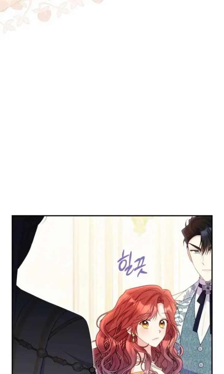 The Villainess Captured the Grand Duke Chapter 79 Page 38