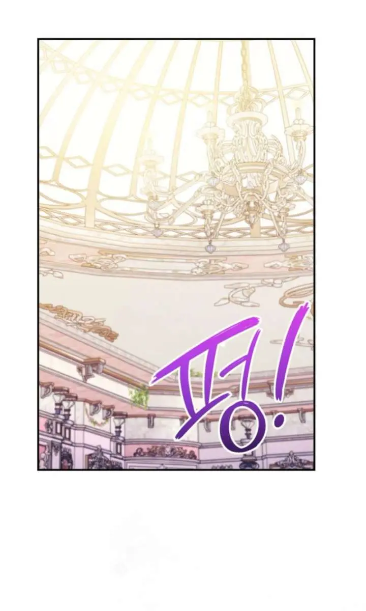 The Villainess Captured the Grand Duke Chapter 80 Page 3