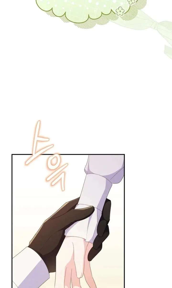 The Villainess Captured the Grand Duke Chapter 84 Page 40