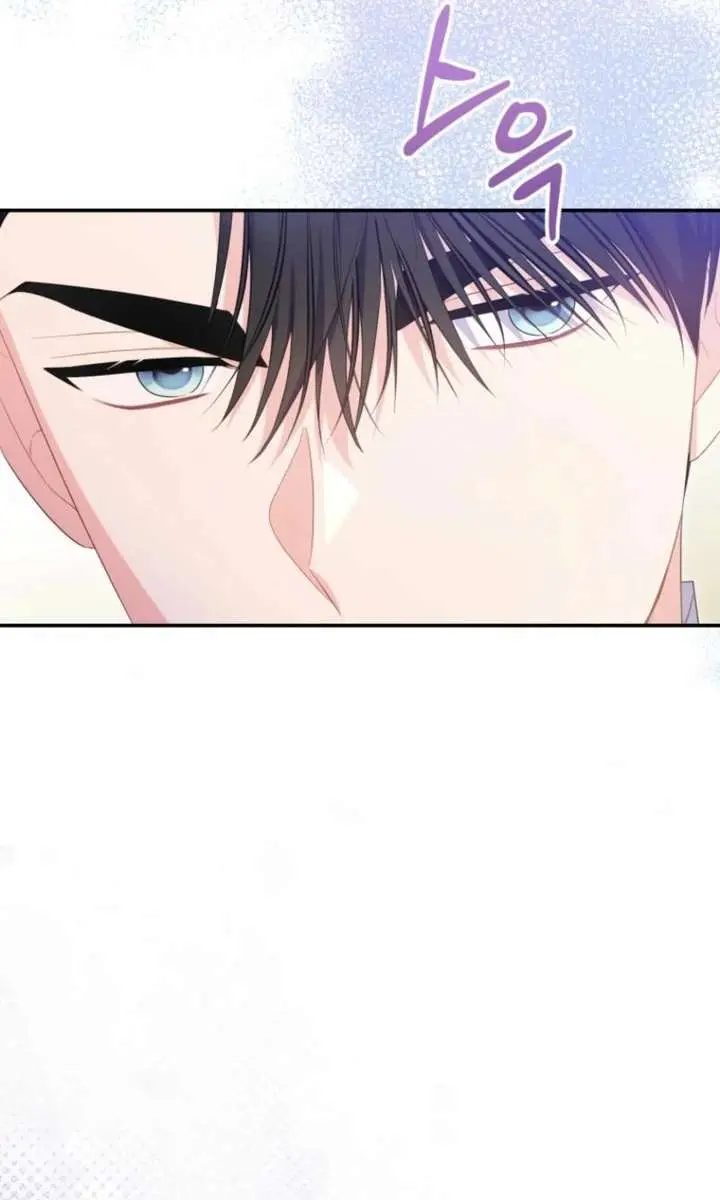 The Villainess Captured the Grand Duke Chapter 85 Page 36