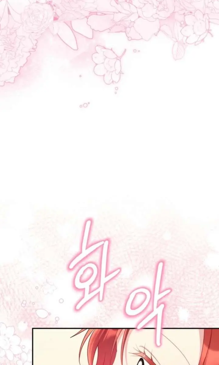 The Villainess Captured the Grand Duke Chapter 86 Page 53