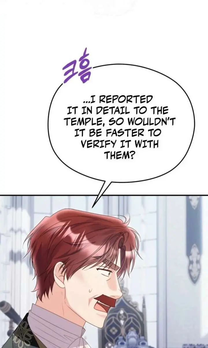 The Villainess Captured the Grand Duke Chapter 90 Page 22