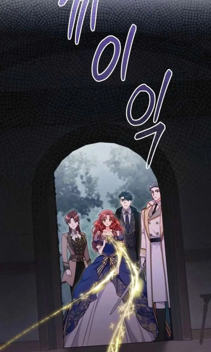 The Villainess Captured the Grand Duke Chapter 90 Page 86