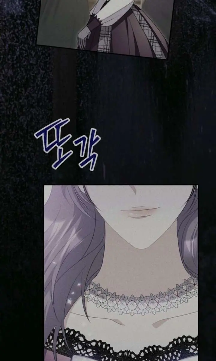 The Villainess Captured the Grand Duke Chapter 91 Page 71