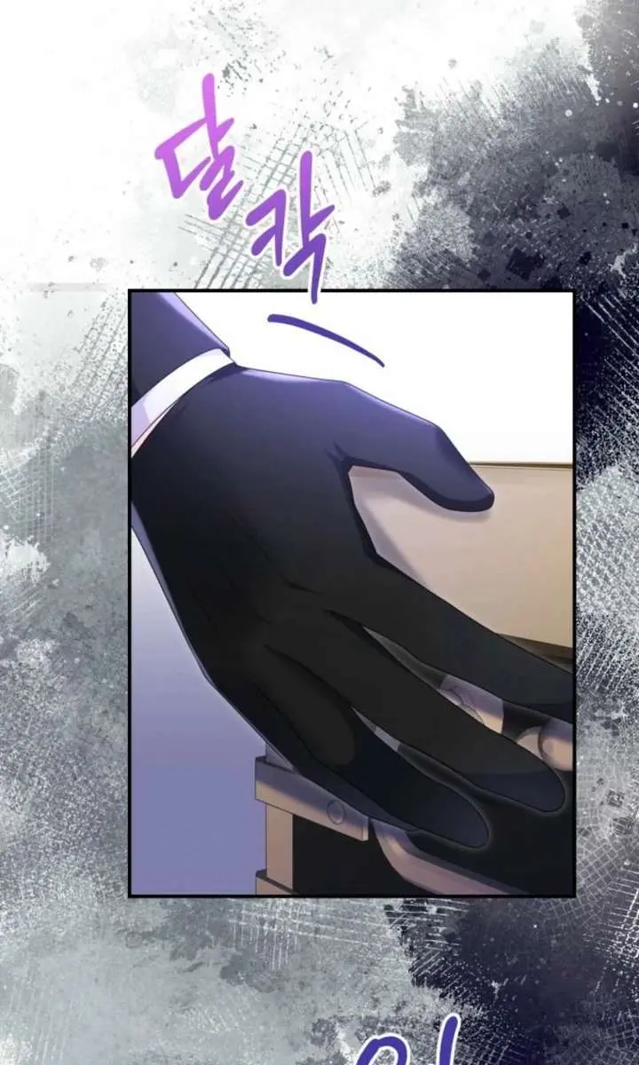 The Villainess Captured the Grand Duke Chapter 92 Page 25
