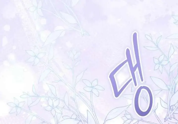 The Villainess Captured the Grand Duke Chapter 94 Page 18