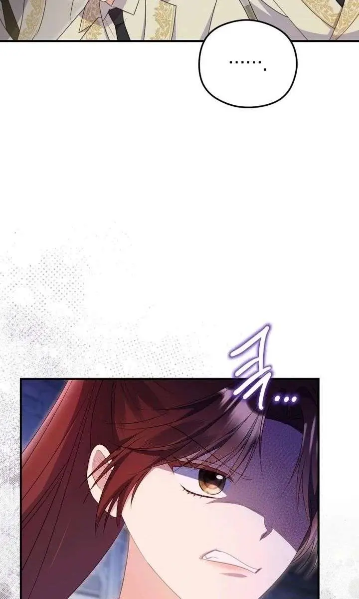 The Villainess Captured the Grand Duke Chapter 95 Page 8