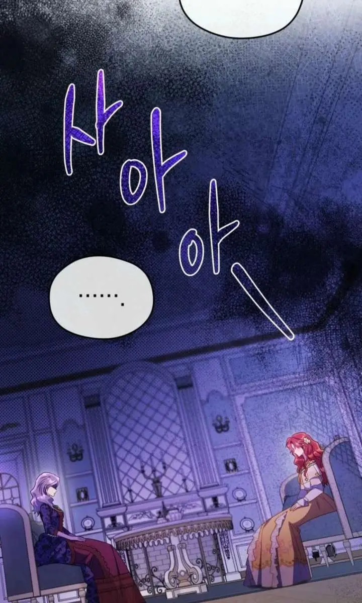 The Villainess Captured the Grand Duke Chapter 96 Page 34