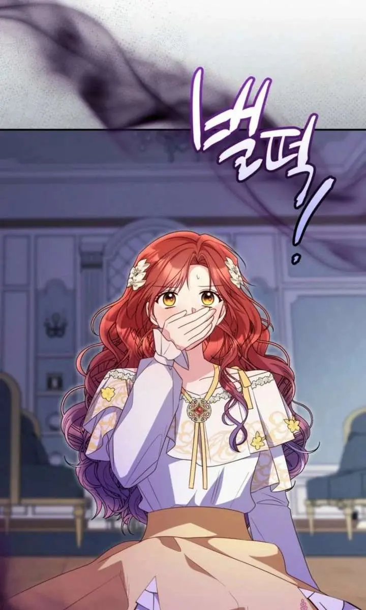 The Villainess Captured the Grand Duke Chapter 96 Page 55