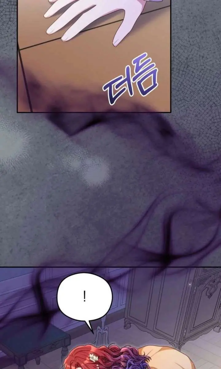 The Villainess Captured the Grand Duke Chapter 96 Page 57