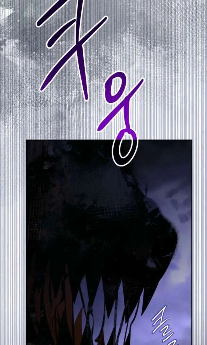 The Villainess Captured the Grand Duke Chapter 96 Page 69