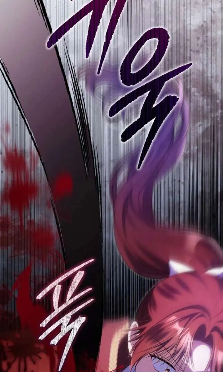 The Villainess Captured the Grand Duke Chapter 96 Page 83