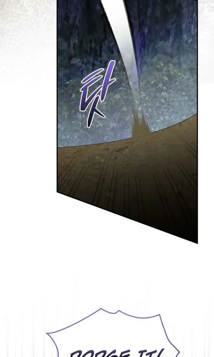 The Villainess Captured the Grand Duke Chapter 96 Page 87