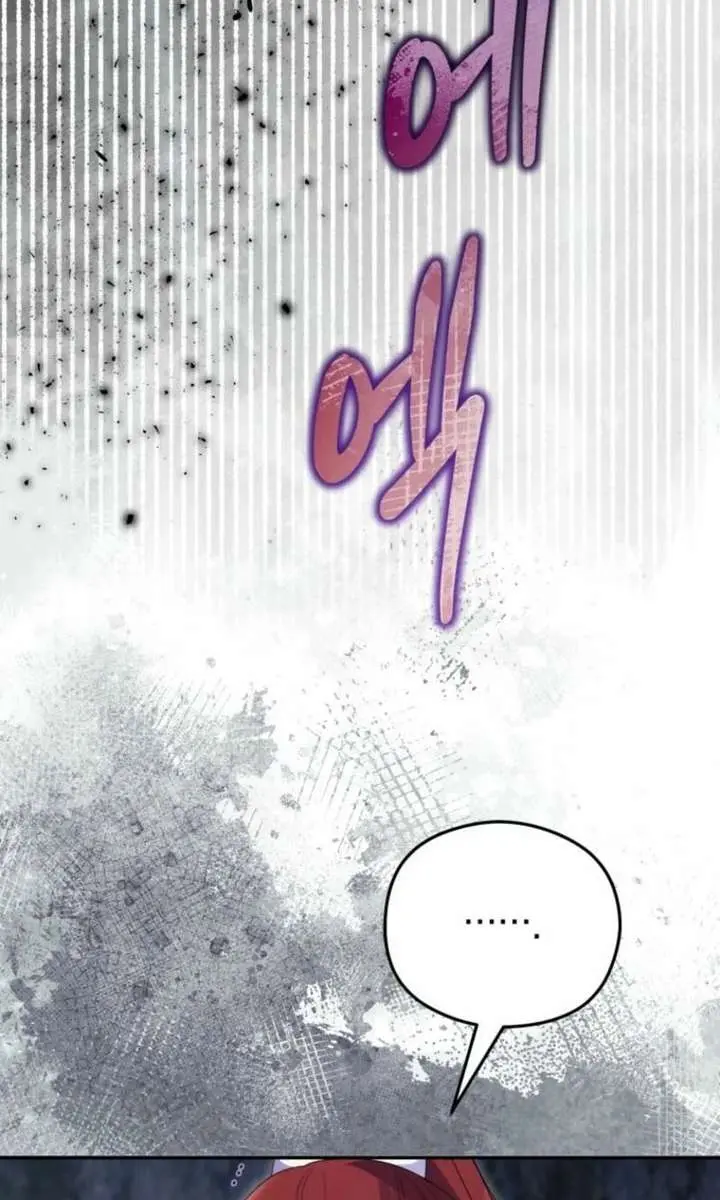 The Villainess Captured the Grand Duke Chapter 96 Page 97