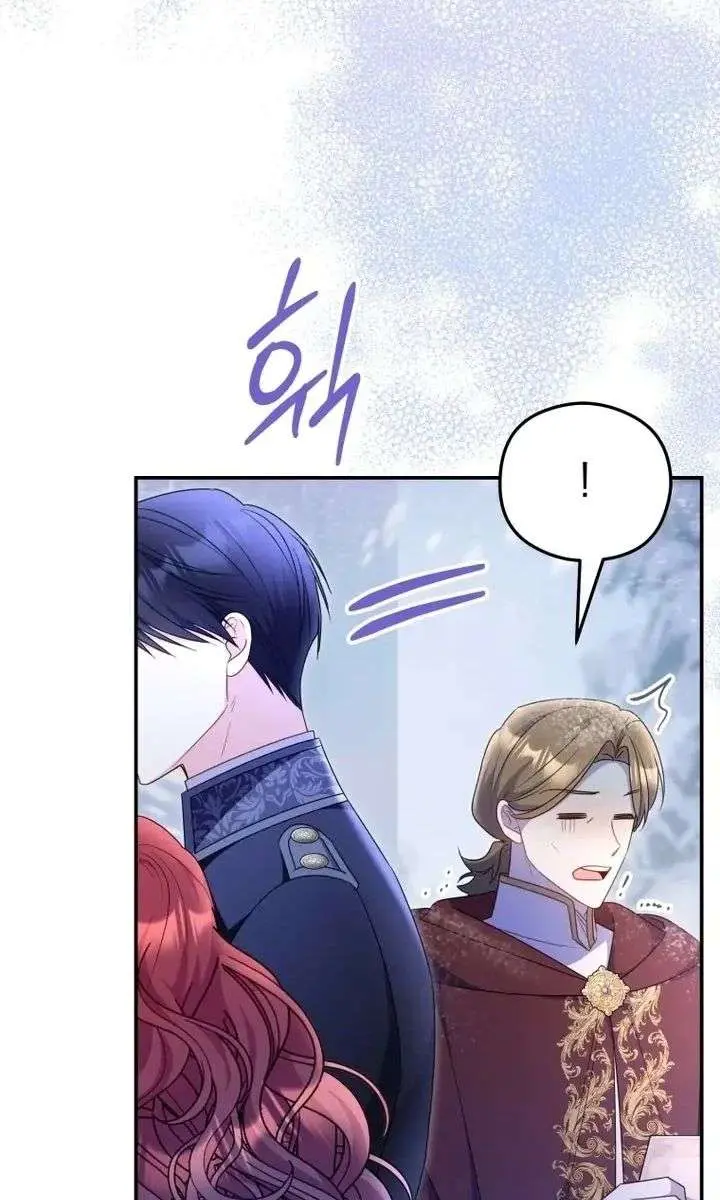 The Villainess Captured the Grand Duke Chapter 98 Page 14
