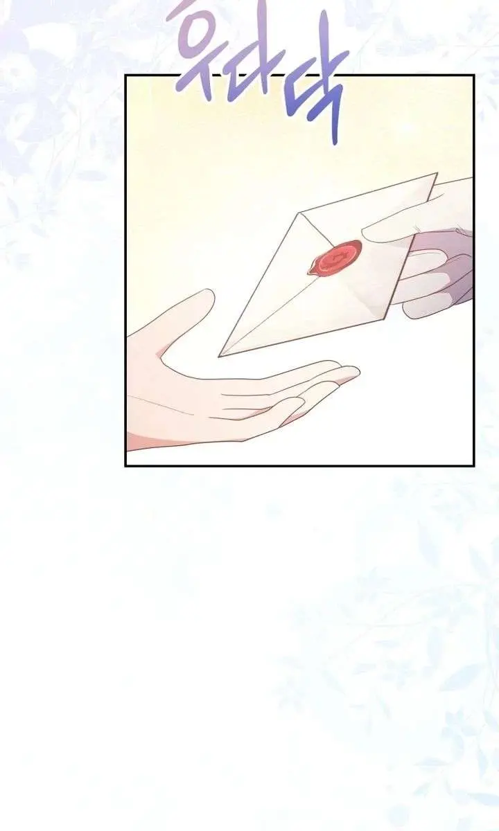 The Villainess Captured the Grand Duke Chapter 98 Page 21