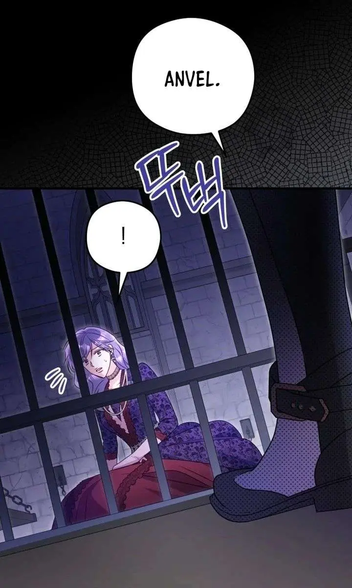 The Villainess Captured the Grand Duke Chapter 98 Page 46