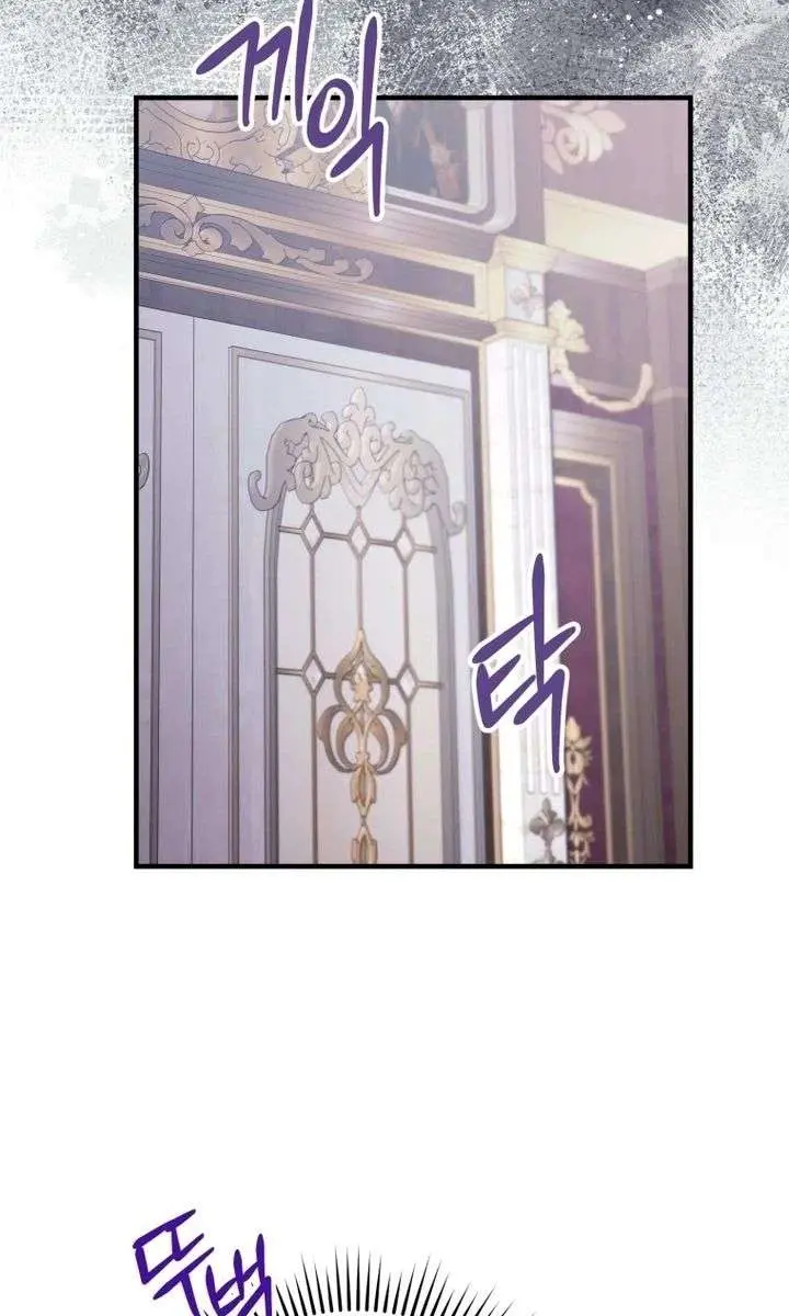 The Villainess Captured the Grand Duke Chapter 98 Page 61